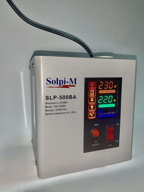Фото товара Стабилизатор напряжения Solpi-M SLP 500 ВА NEW. Изображение №1