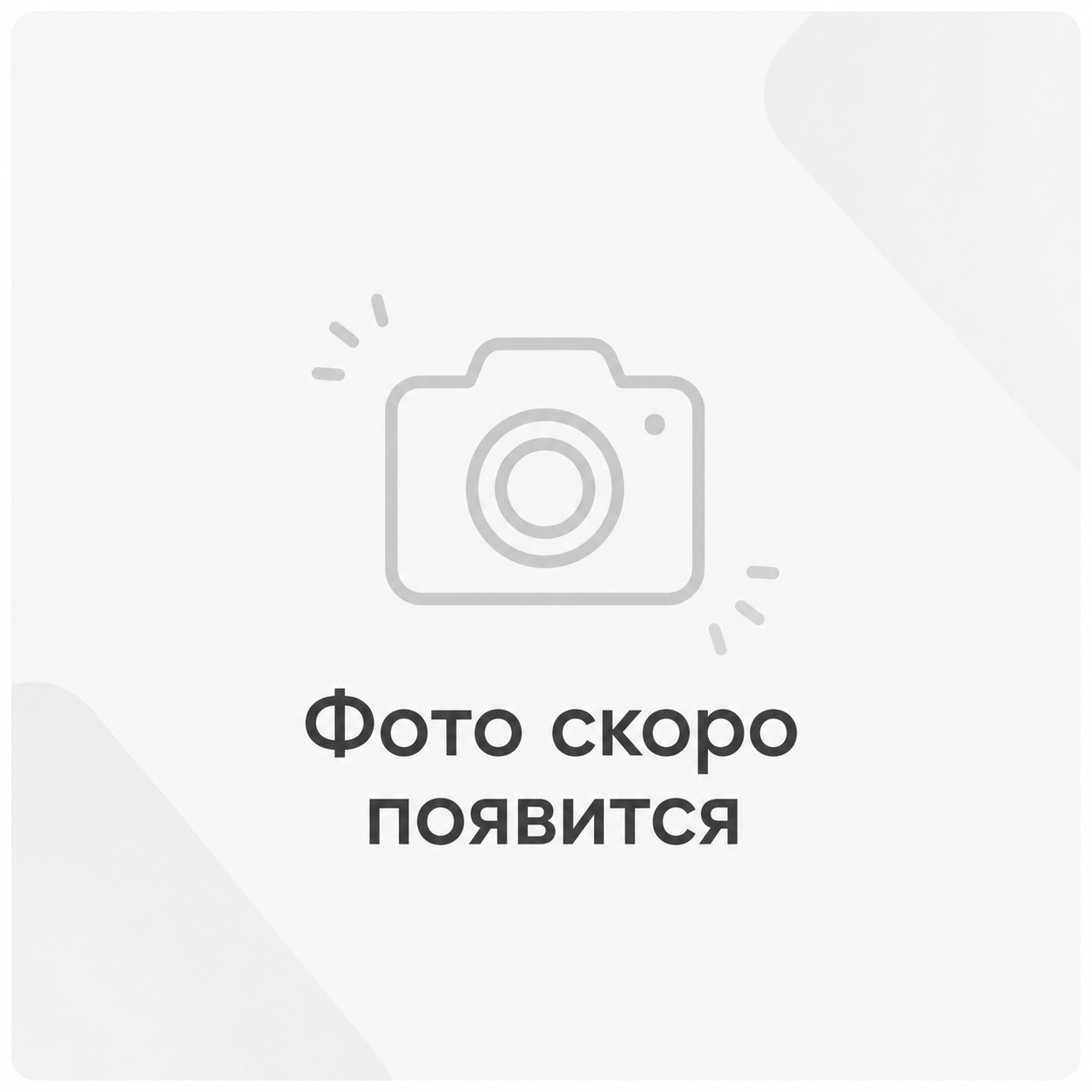 Твердотопливный котел Космос 30 (до 150 м2)